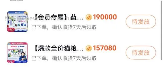 蓝氏猫粮10元一斤 需简单刷券 - 线报酷