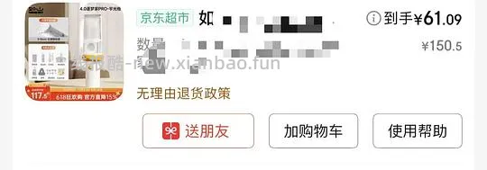 母婴如山婴儿理发器4.0pro逐梦家61楼里好价56 - 线报酷