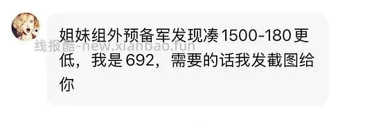 iqoo z10x 128g，735元手机。更新最低692。 - 线报酷