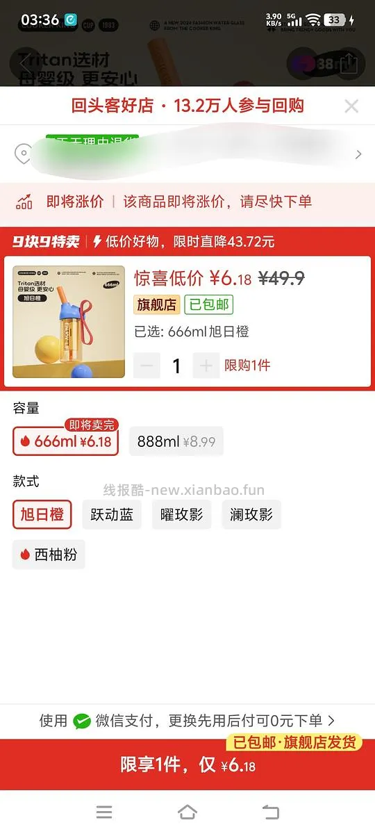 pdd炊大皇吸管杯6-9r直接买 - 线报酷