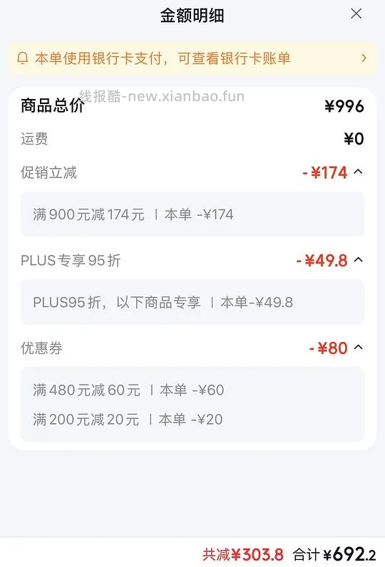 铁锤绿标139，需买4箱 - 线报酷