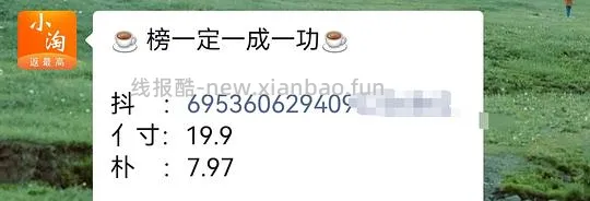 2块钱十支牙刷 - 线报酷