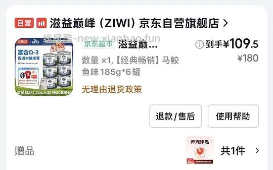 【车跑】巅峰大罐12-13 - 线报酷