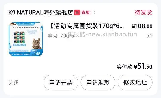 k9大罐8.55需要刷券 - 线报酷