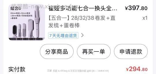 崔娅五合一可以做到242以下 - 线报酷
