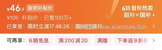 许翠花植物猫砂11元5斤 - 线报酷