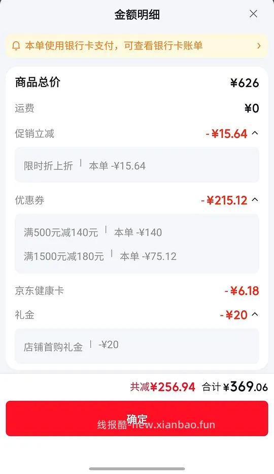 东阿阿胶浆适合送礼 334r/96瓶 - 线报酷