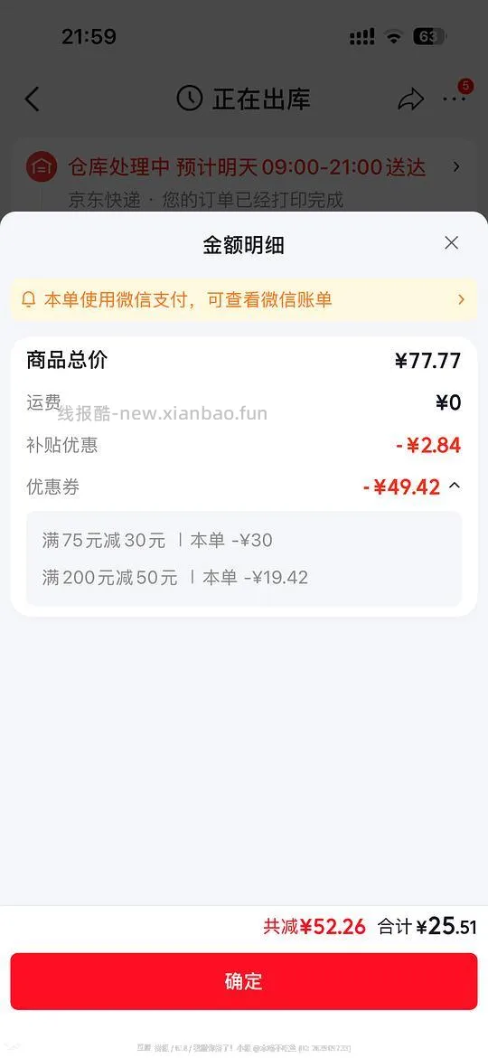 康夫负离子吹风机到手23 - 线报酷