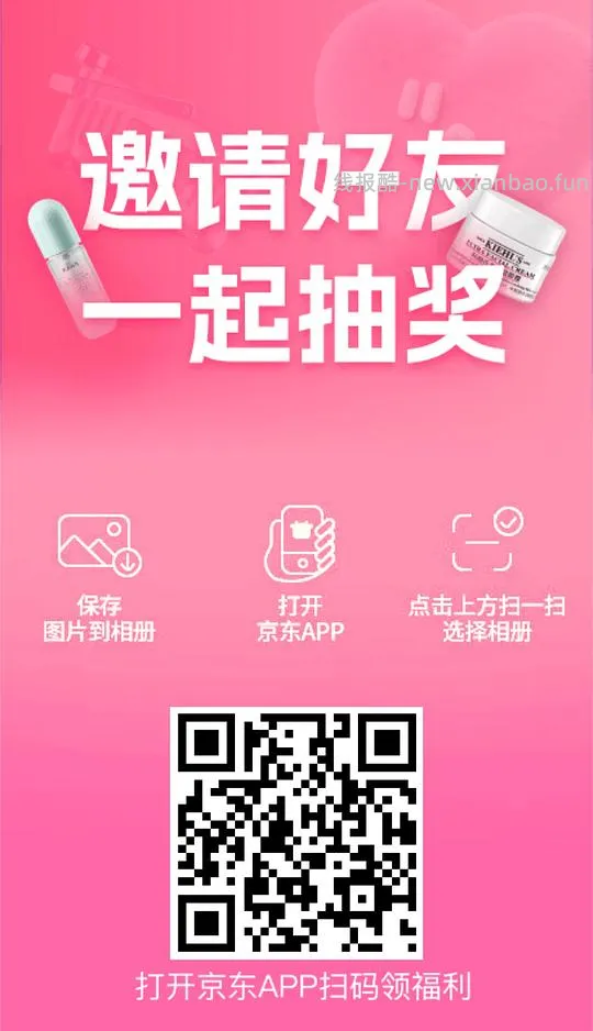 抽券买有棵树内裤 - 线报酷