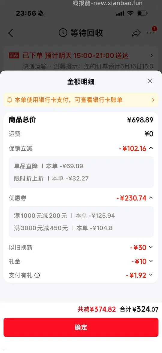车走第三代不莱玫行李箱24寸max303 - 线报酷