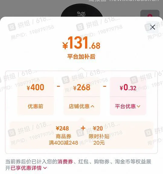 🚗走 玫珂菲散粉103/个 - 线报酷