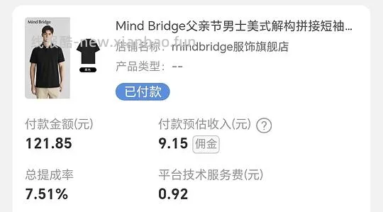 23买mindbridge男士短袖 - 线报酷