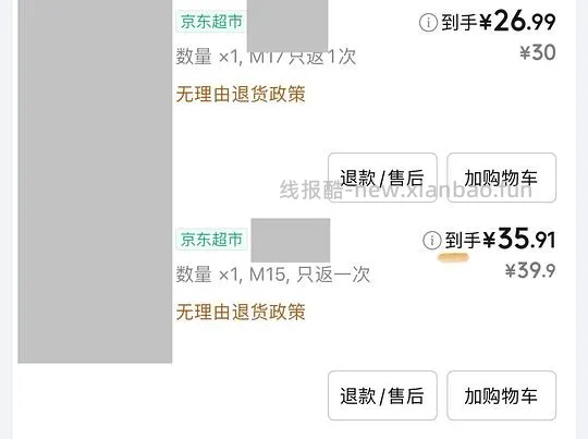 🐶东母婴  婴儿纸尿裤套娃nb-M - 线报酷