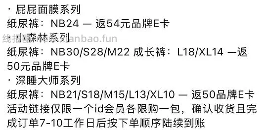 🐶东母婴  婴儿纸尿裤套娃nb-M - 线报酷