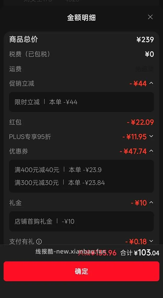 深夜豪车nulo自由天性火鸡鸭肉猫粮12磅115（临期26/10） - 线报酷