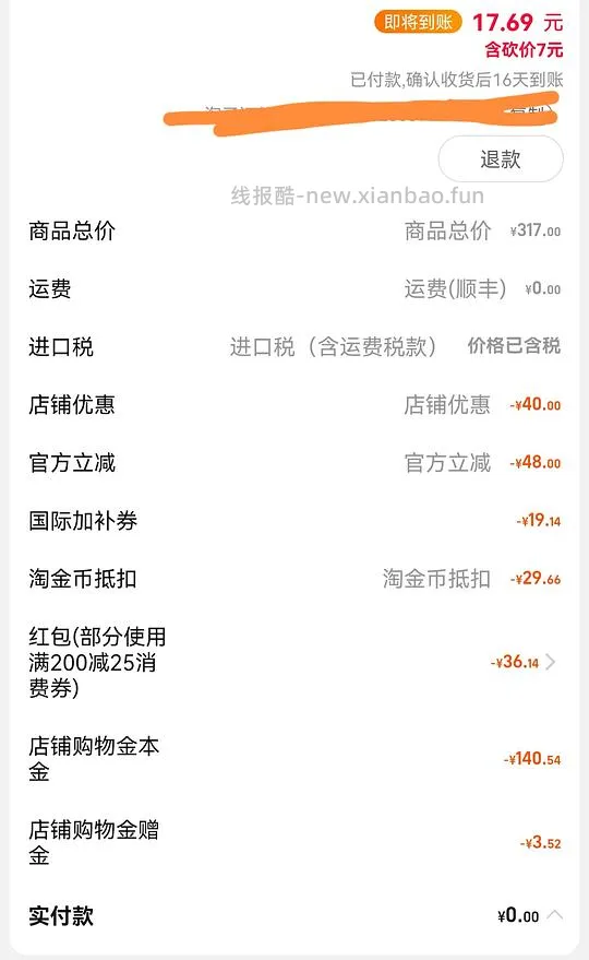 【车走】ve大包120-130 - 线报酷