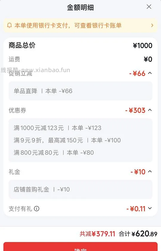 母婴  波咯咯 z60消毒柜550 - 线报酷
