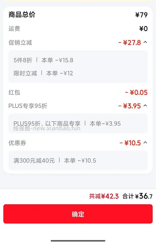地狱厨房噜噜猫罐头24个22 - 线报酷