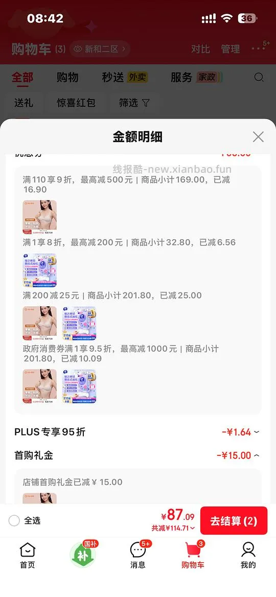 内外橙标零敏64r - 线报酷