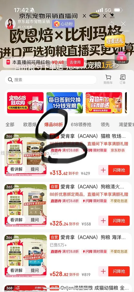霍曼烘干箱PD62好价600出头到手 - 线报酷 霍曼烘干箱PD62好价600出头到手 - 线报酷