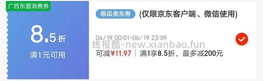 7-9斤麒麟西瓜💰10（昨天买贵的进 - 线报酷