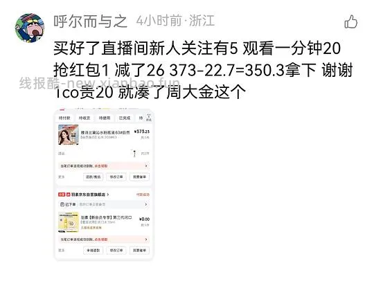 雅诗兰黛沁水187/30ml - 线报酷 雅诗兰黛沁水187/30ml - 线报酷