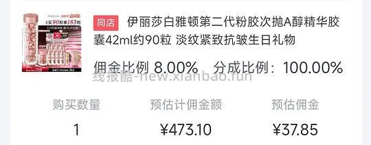 雅顿粉胶价格新低 - 线报酷