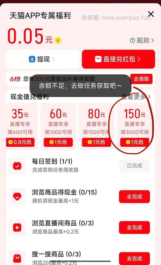 6959到手17pro256g，价格应该还可以 - 线报酷