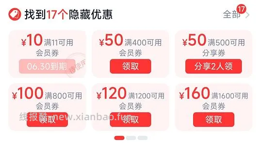 amii100%棉衬衣8-16 - 线报酷