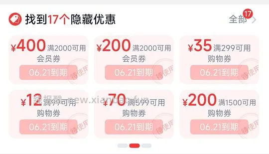 amii100%棉衬衣8-16 - 线报酷