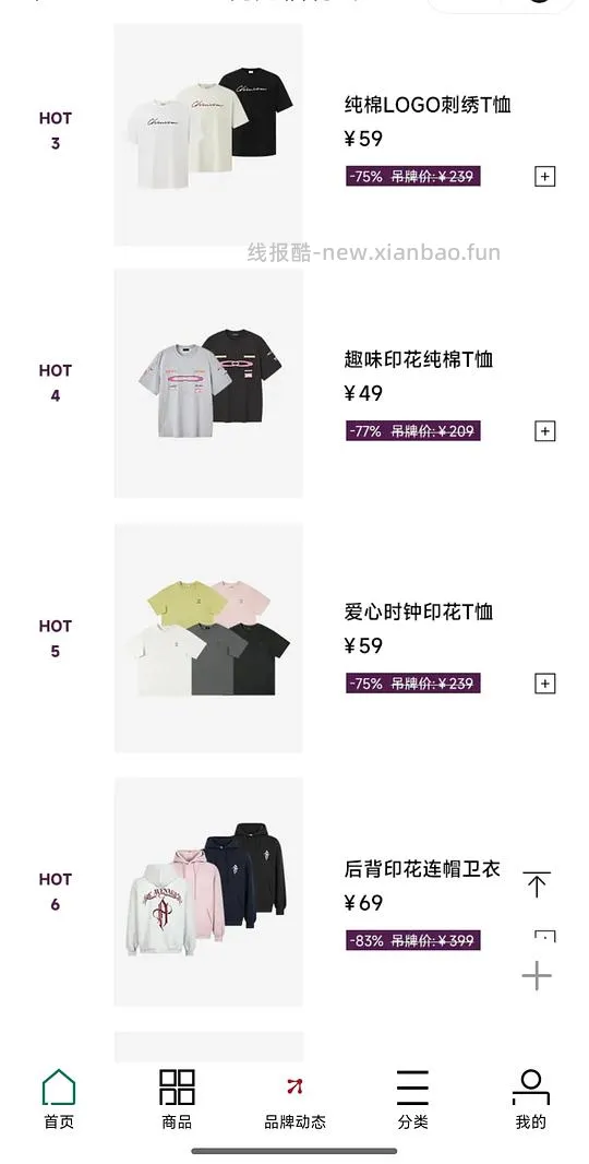 CHINISM夏季和反季衣服39-69 - 线报酷