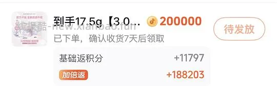卡姿兰3.0黑磁粉饼17.5g到手103左右 - 线报酷