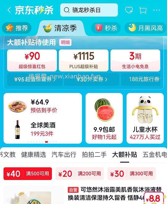 很香很好吃的猪肘饭 - 线报酷