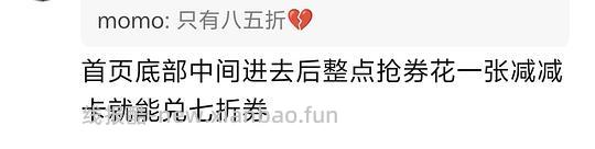 简单作业/哭喊中心天丝短袖33+ - 线报酷