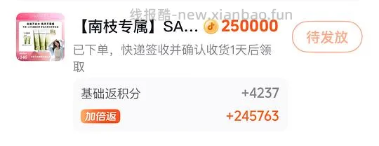 dy三氏洗面奶120g✖️3 单支16.3 - 线报酷