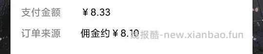 刷券 安尔乐液体卫生巾夜用2包 3.8r - 线报酷