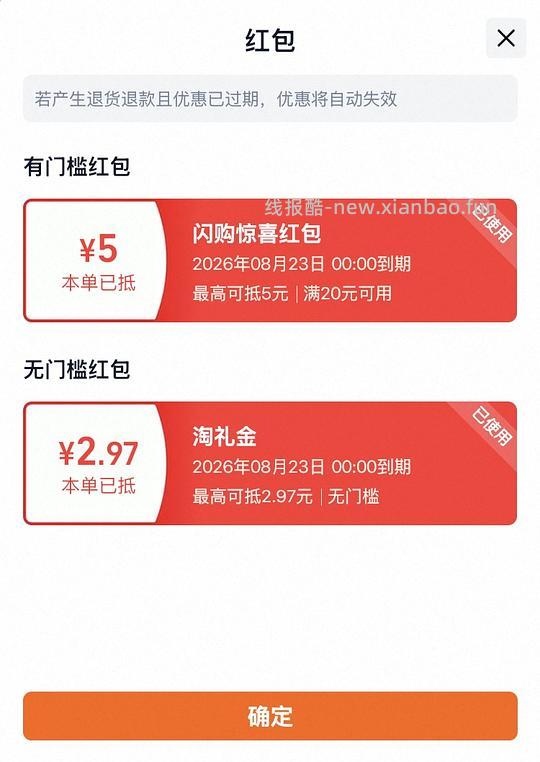 斧头洗洁精11左右1.18kg*2 - 线报酷