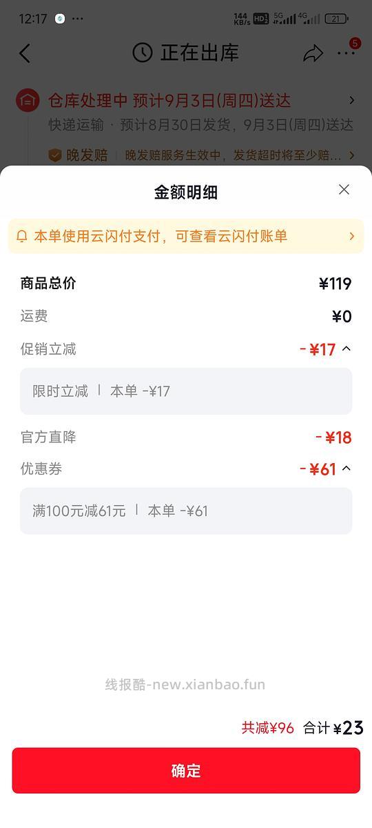 好价解压玩具tangle - 线报酷