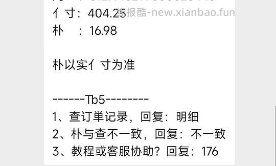刚需价格渴望鸡，360+ - 线报酷