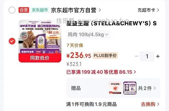 sc鸡肉猫粮10磅179 - 线报酷