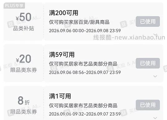毛巾，浴巾两块多一条，还有干发帽和洗脸巾 - 线报酷