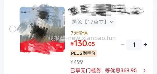 新秀丽17寸电脑包120拿下 - 线报酷