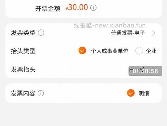 且初护发精油100ml25r - 线报酷