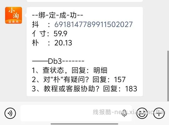 不到10元，两瓶500 g贝因美大白罐 - 线报酷