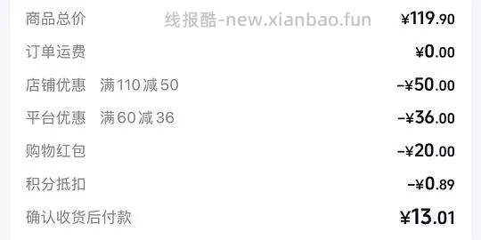 13.9买草本初色莫代尔棉+桑蚕丝底档内裤四条 - 线报酷 13.9买草本初色莫代尔棉+桑蚕丝底档内裤四条 - 线报酷