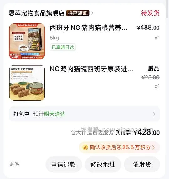 猫粮恩萃ng猪 - 线报酷