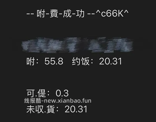 5.5元入手3袋宏泰记话梅软糖 - 线报酷