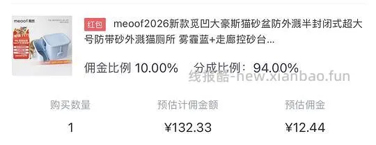 觅凹大豪斯猫砂盆更新好价套装120元单盆77元 - 线报酷