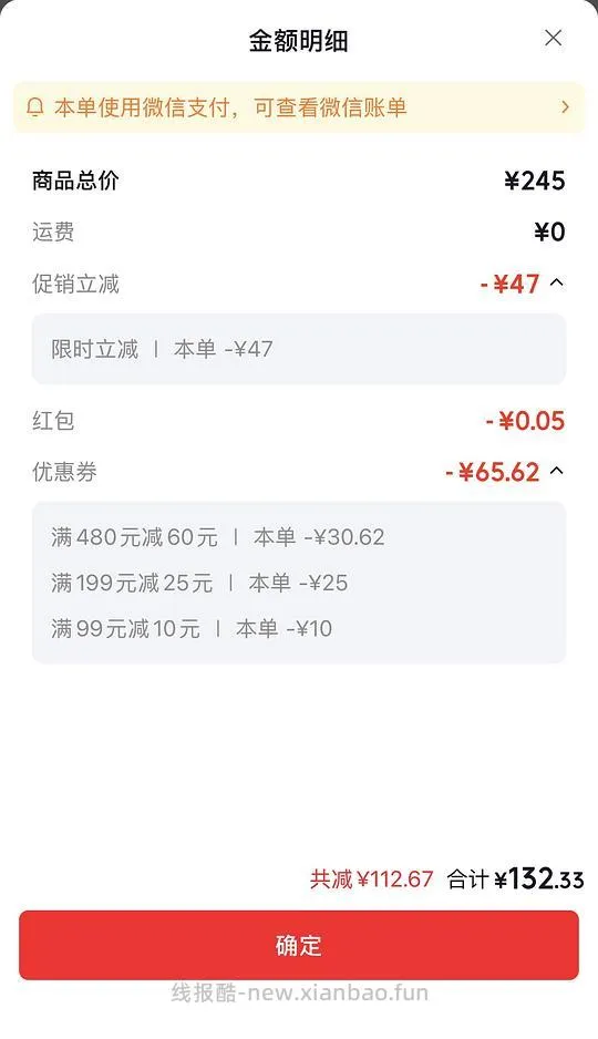 觅凹大豪斯猫砂盆更新好价套装120元单盆77元 - 线报酷