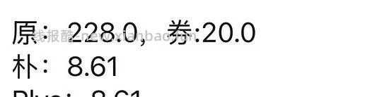 巅峰混合口味主食猫罐85g*12 plus116r - 线报酷